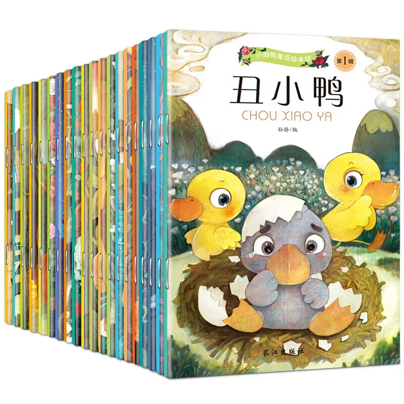 20 книг китайский и английский двуязычный мандарин история книга классические сказки Китайский Персонаж Хан Цзы книга для детей от 0 до 9 лет