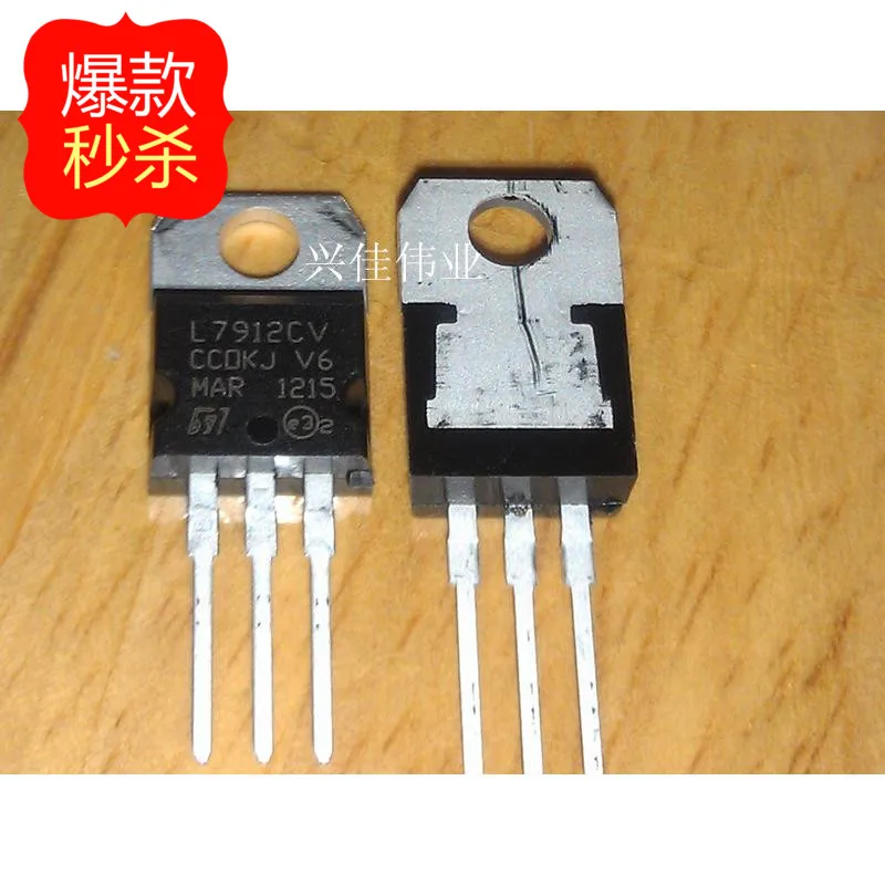 The new 7912 L7912 L7912CV TO220 12V / 1.5A three terminal regulator-in ...