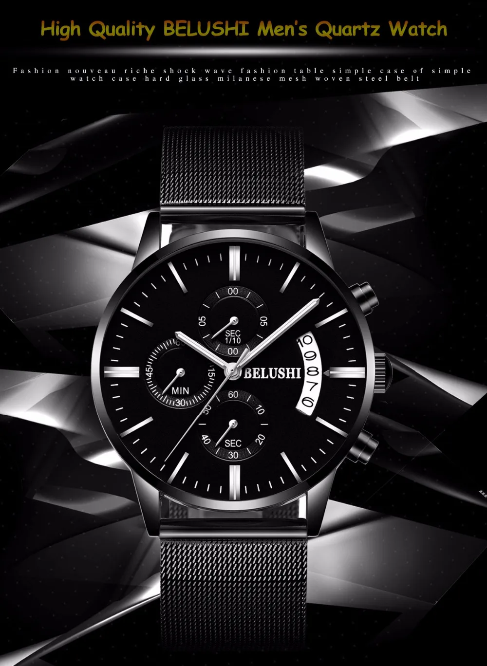 men's watch (1)