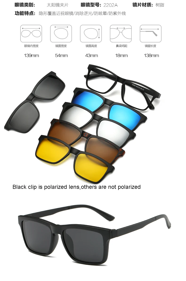 5 In 1 Custom Men Women Polarized Optical Magnetic Sunglasses Clip Magnet Clip on Sunglasses Polaroid Clip on Sun Glasses rectangle sunglasses