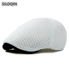 SILOQIN унисекс летние ультратонкие дышащие сетчатые береты модная вентиляционная сетка шапки для мужчин и женщин простые твердые шляпы для пар