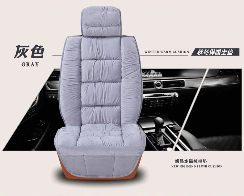 Теплый чехол для автомобильного сиденья, универсальная зимняя плюшевая подушка из искусственного меха для автомобильного сиденья, защитный коврик, аксессуары для салона автомобиля