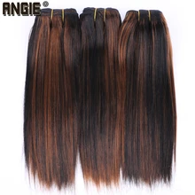 Короткие шелковистые прямые пряди волос, цвет P1/30, синтетические волосы для наращивания, 100 г, одна штука, волнистый продукт