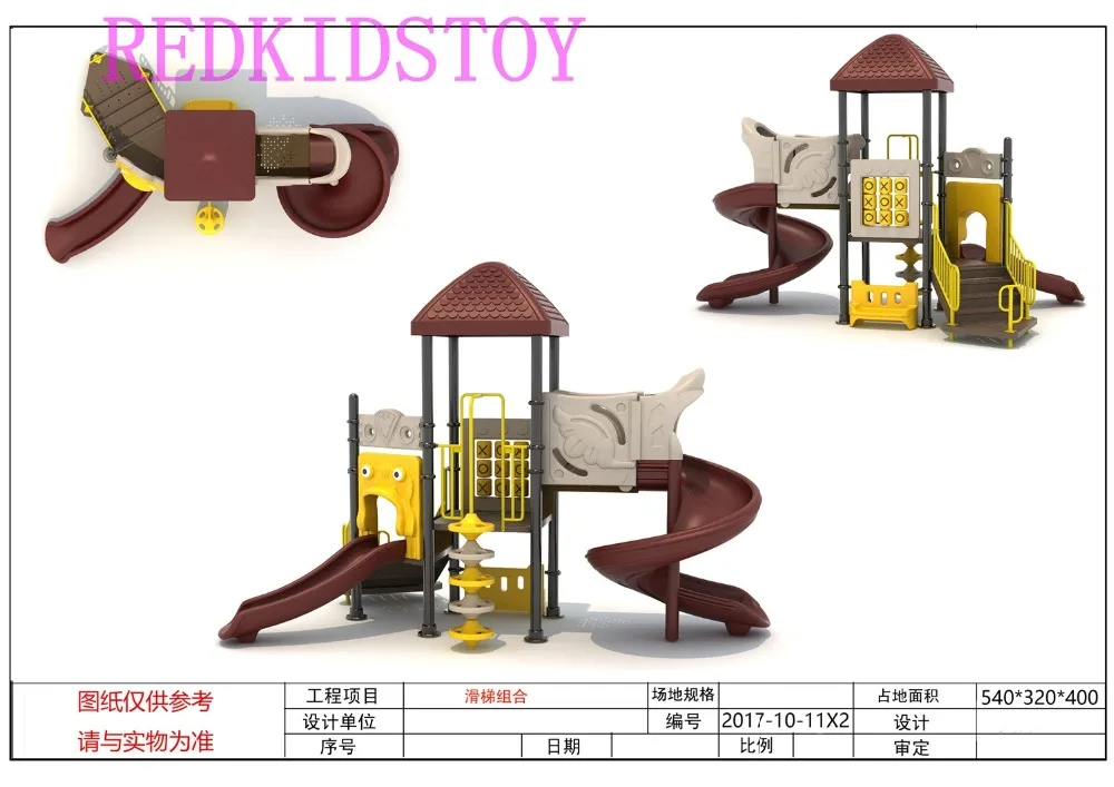 Cost-efficient School Playground With Two Slides&amp One Climbing HZ-81230A | Спорт и развлечения
