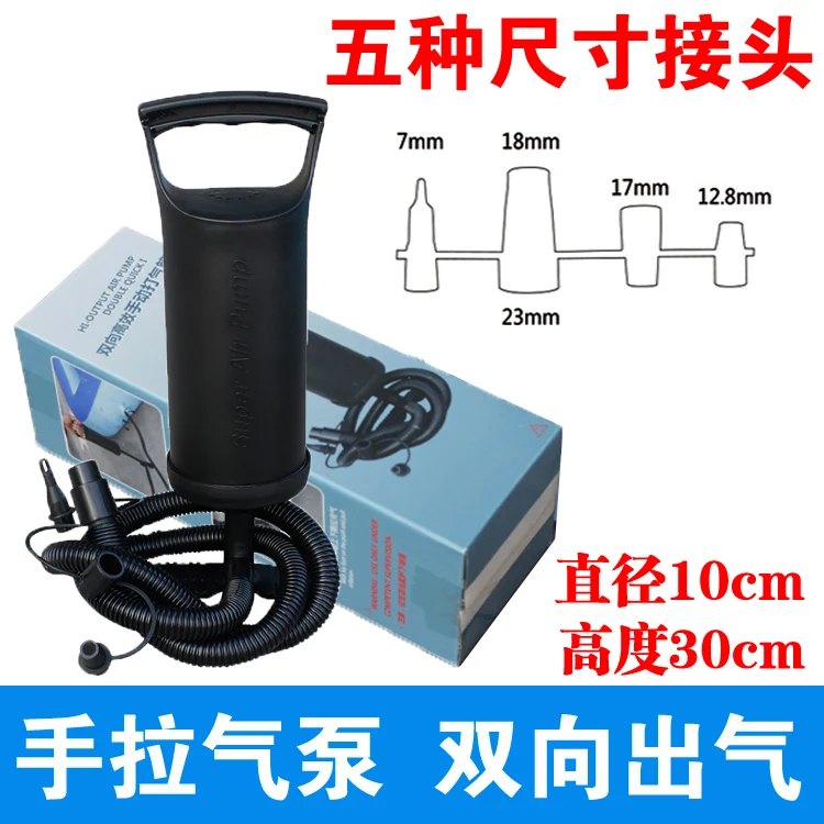 Plastic Hand Operated Air Pump For Inflatables, Super Hand Air Pump