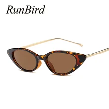 RunBird Небольшие Овальные Солнцезащитные очки женские Брендовая дизайнерская обувь Высокое качество с классными очками женский маленький Размеры оправы очков Для мужчин UV400 1400R