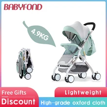 Много подарков, 5,9 кг, супер светильник, детская коляска, одиночная коляска, складная детская коляска, зонт, рама из алюминиевого сплава, отправляется дождевик