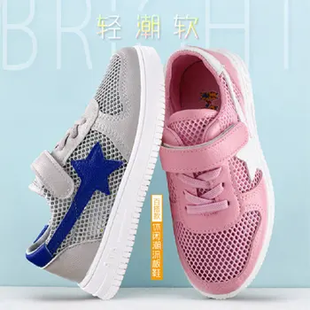 

Spring and Autumn models 2019 children's shoes new girls casual shoes men's sports shoes non-slip wear