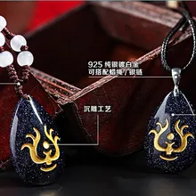 Студия Ghibli Laputa замок в небе кулон ожерелье в подарочной коробке