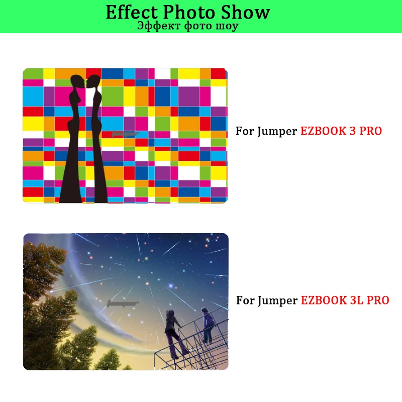 Наклейка для ноутбука Jumper EZBOOK 2 3S 3SL 3 3L PRO DIY красочная фотография Защитная пленка