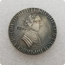 1 rubel Gosydarstvennay „ rosji ”Moneta Alexander kopia monety okolicznościowe-repliki monet medal monety kolekcje odznaka