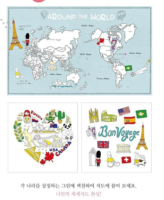 Around The World Coloring Book Secret Garden Style For Relieve Stress Kill Time Graffiti Painting Drawing