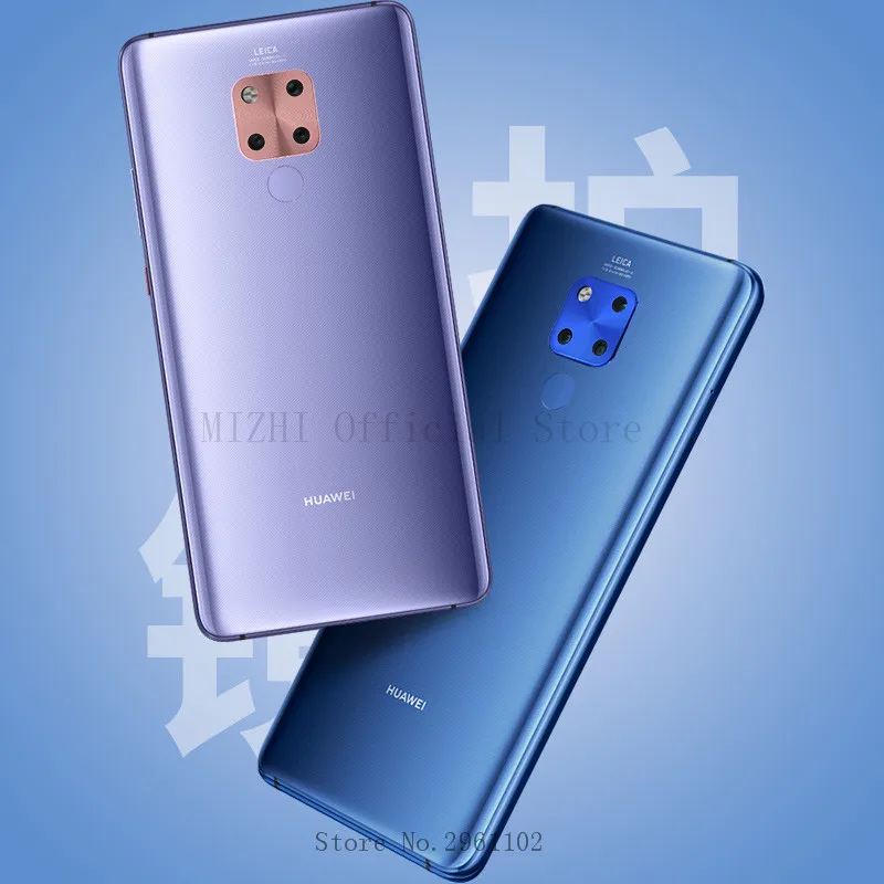mate20 1 (2)
