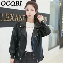 Черные куртки-бомберы из искусственной кожи, корейское пальто, короткий приталенный пальто, стиль, модные кожаные весеннее пальто женское