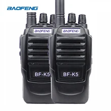 2 шт. Baofeng BF-K5 портативный двухсторонний радио Профессиональный fm-приемопередатчик Беспроводная рация радиостанции для охотничьего отеля
