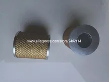 Shanghai 495A engine for SNH50 504, the oil filter element JX0810, part number: