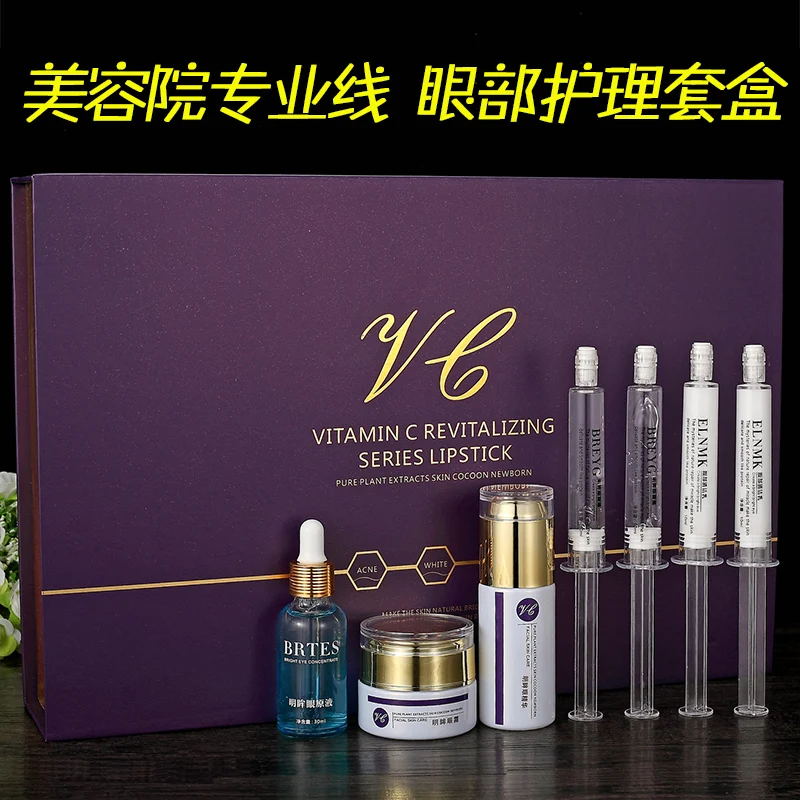 Removal of black eye pouch moisturizing and Anti Wrinkle Essence, eye care box eye cream