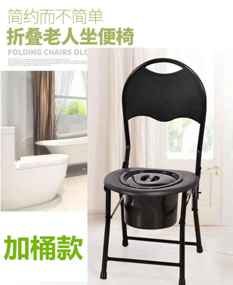 Самое удобное прикроватное кресло-комод мягкое теплое мягкое и Складное Сиденье прикроватное кресло-комод - Цвет: Sending bucket