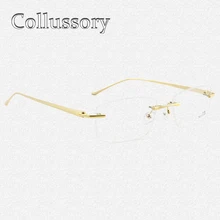 Модные мужские Оптические очки без оправы, очки с золотой оправой по рецепту для чтения, компьютерные очки, классические очки