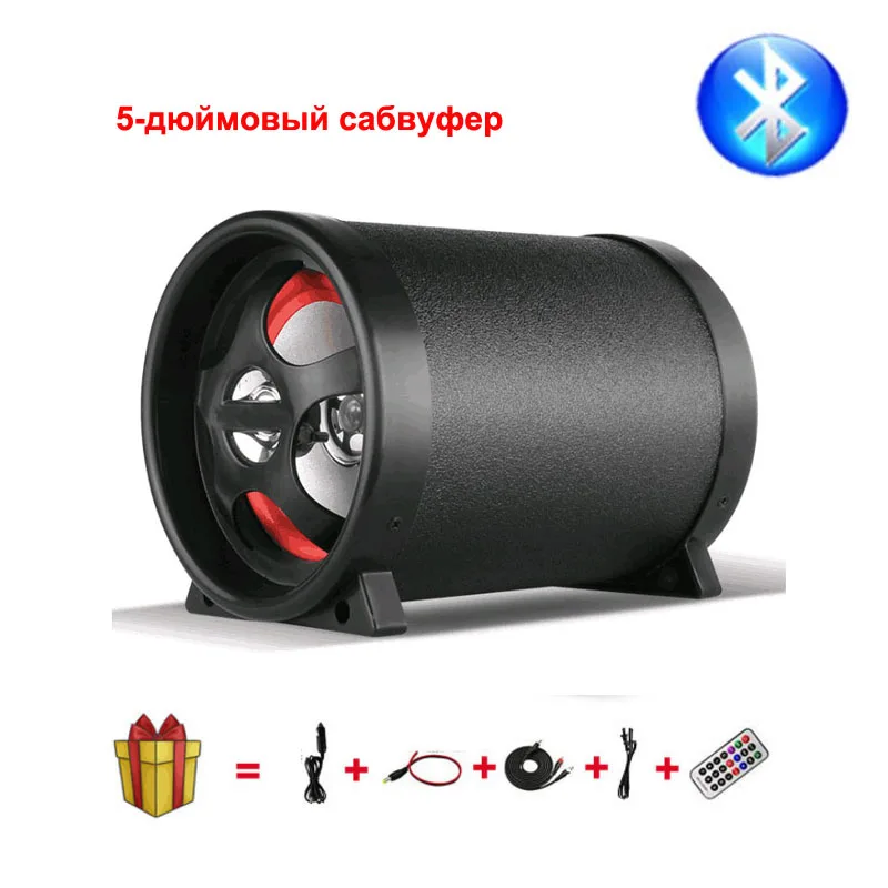 12V 110V 220V Car Active Subwoofer Bluetooth Bass Audio Speaker For Car