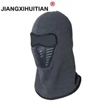 Зимние теплые флисовые шапки бини для мужчин, бандана с черепом, теплая Балаклава, маска для лица, маска спецназа Wargame