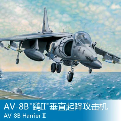 Сборки модели труба 1/32 AV-8B harrier II вертикальной посадки и посадки самолета