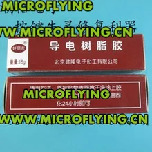 10 шт. х 10 г проводящий Клей Серый для ремонта плохого контакта