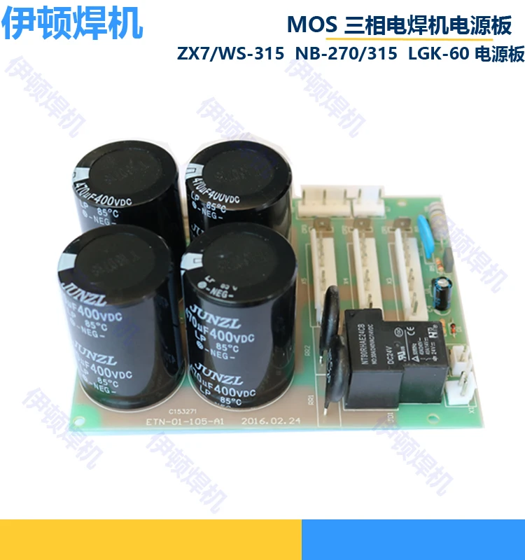 

Good general MOS three-phase power supply board ZX7/WS-315 NB-270/315 LGK-60 welding machine