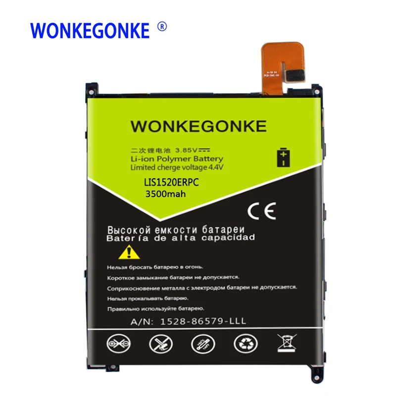 LIS1520ERPC