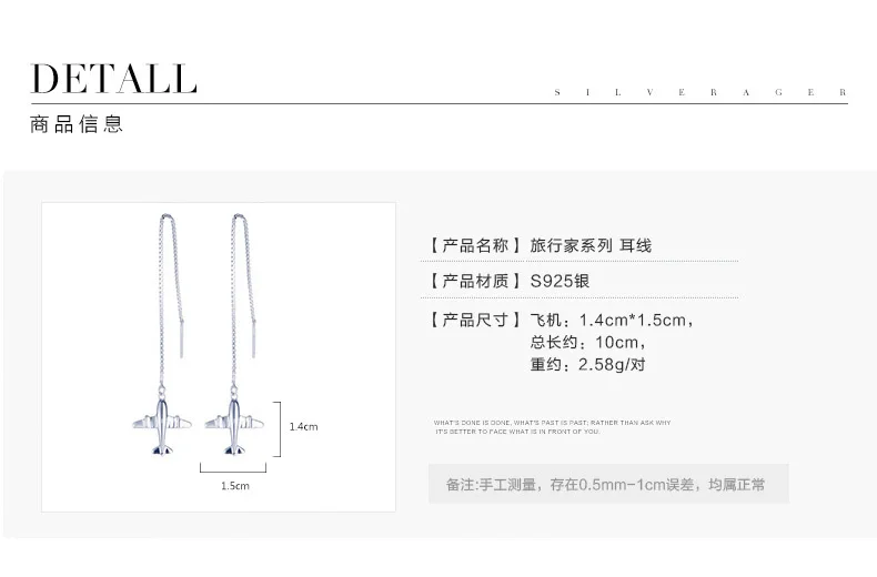 Lidavi Новая мода милый серебряный цвет 3d самолет плоская Серьга для женщин Подарки длинные серьги крошечные ювелирные изделия E236