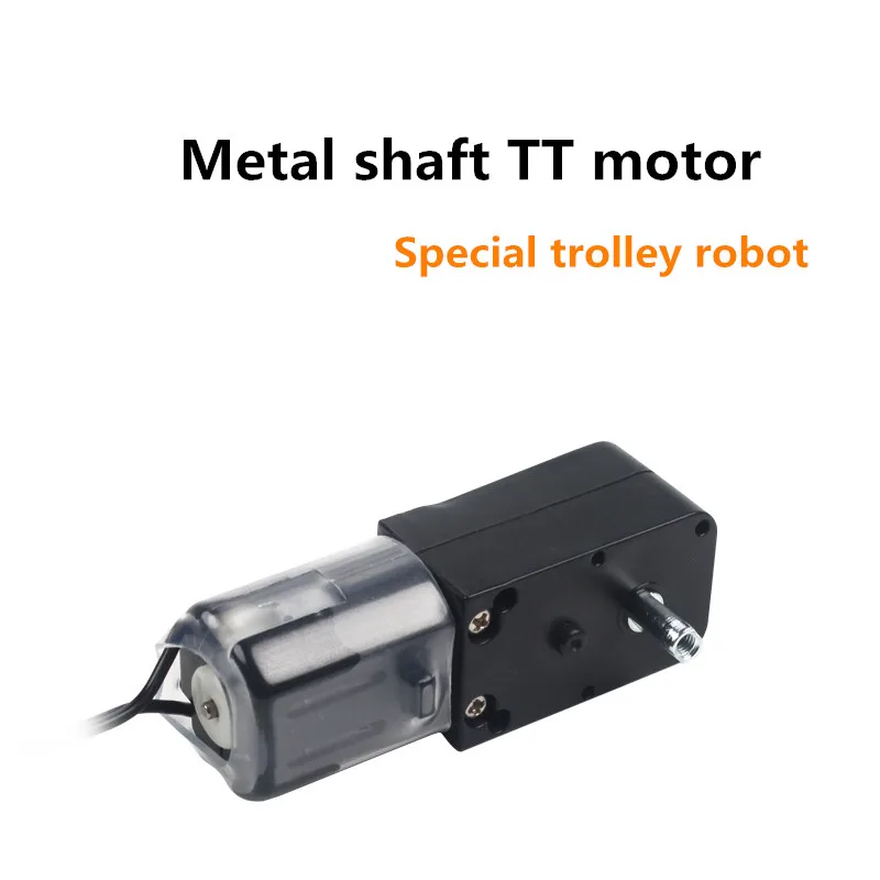 

DIY TT motor car robot dedicated 5V DC 110RPM metal plastic shaft TT motor smart car gear motor