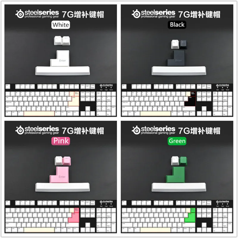 Клавиатура PBT с 4 клавишами и двойной подсветкой для SteelSeries 6Gv2/7G Mechanicalgaming|double shot|pbt