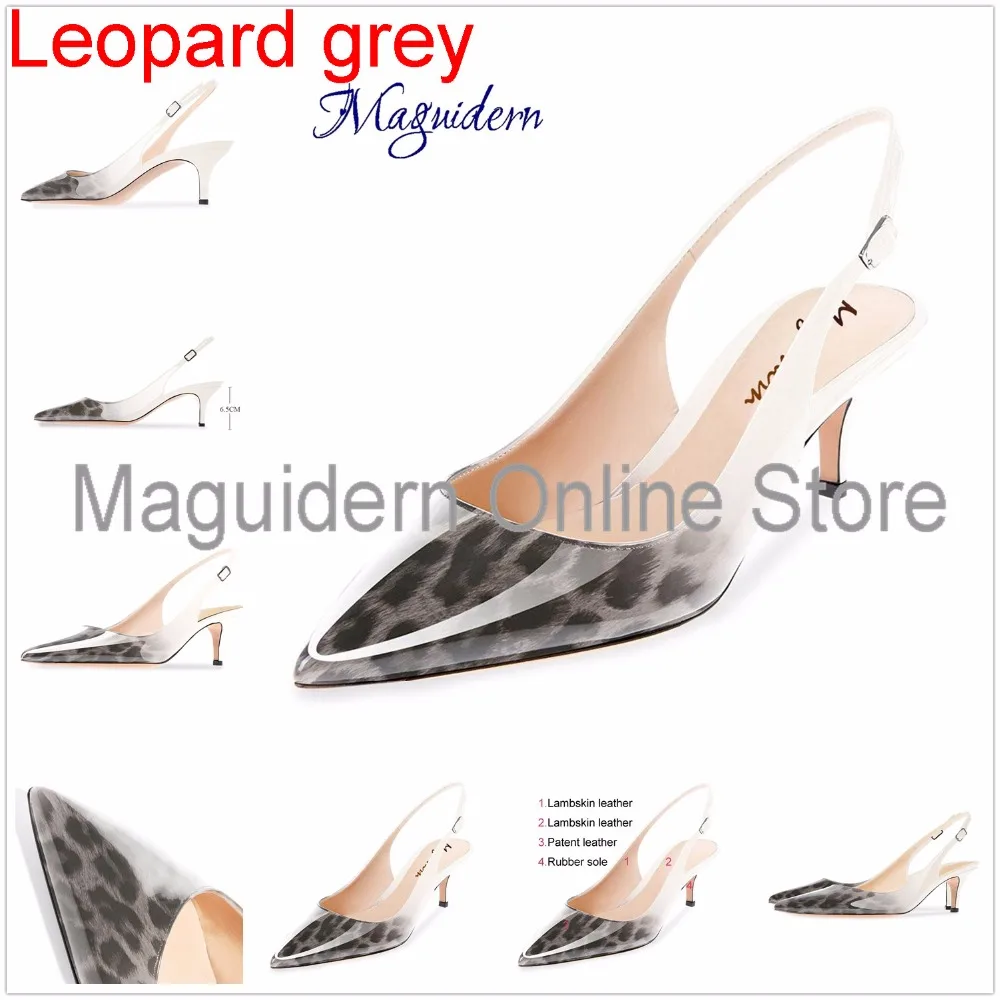 leopard grey