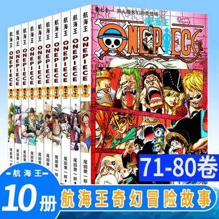 One Pieceワンピース1 79巻セット Redなど7冊他 Www Adeptcollection Se