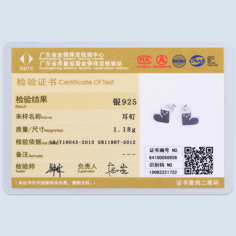 SCE6437B-