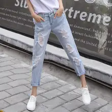 Nonis Для женщин осенняя Новинка для большого с разрезами джинсы вышивка вымытая Высокая талия Свободные, длиной до щиколотки, прямые джинсовые штаны не из стретча