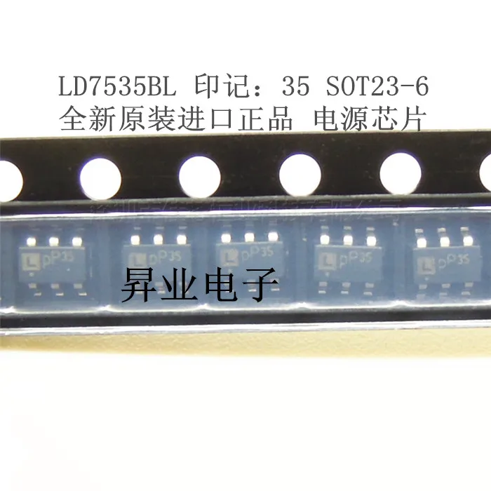 20 шт./лот ЖК чип LD7535BL SOT23-6 экран 35 новый оригинальный |