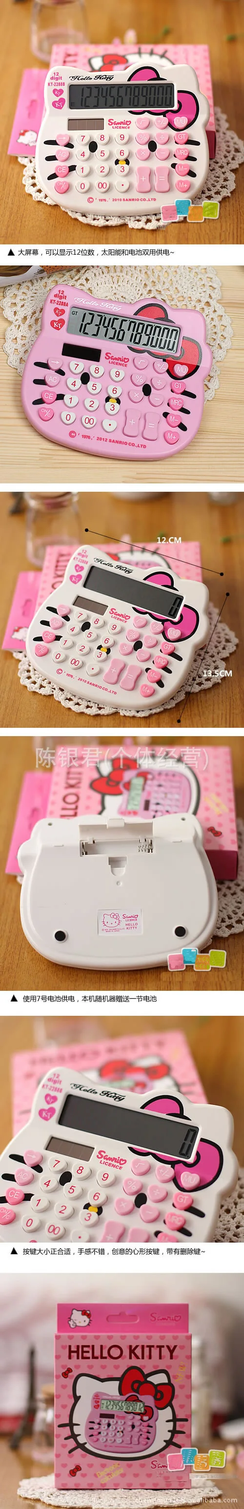 12 цифр дисплей мини карманный розовый милый роскошный hello kitty калькулятор двойной мощности Calculadora Hesap Makinesi Bowknot Kalkulator