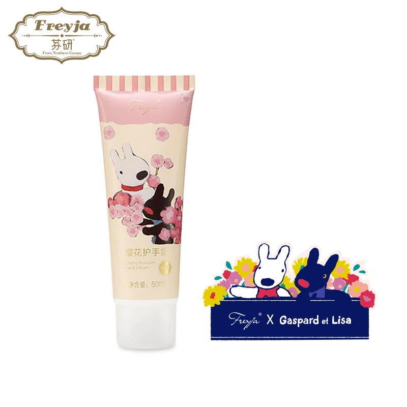 

Freyja Gaspard Et Lisa Natural Fruit Hand Cream 50ml Antibacterial Anti-chapping Whitening Nourishing Anti-Aging Skin Care