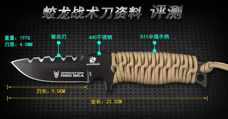 HX на открытом воздухе D178 нож для выживания полевая Самозащита инструмент для переноски открытый Тактический специальный нож мужской подарок тактические ножи для выживания
