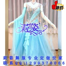 Everday стандартное платье для танцев Вальс Танго танцевальное платье