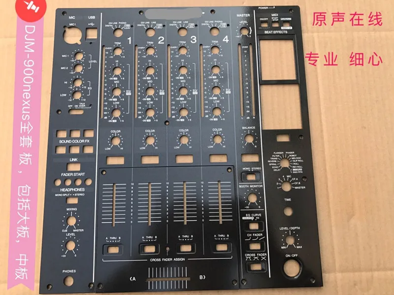 

[BELLA]The DJM-900 panel mixer iron black panel new original DJM900 DJM900Nexus DJM900Nxs2