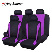 FlyingBnanner сетчатая ткань автомобиля чехлы универсальные подходят для большинства транспортных средств сиденья аксессуары для интерьера автомобиля Чехол протектор 4 цвета