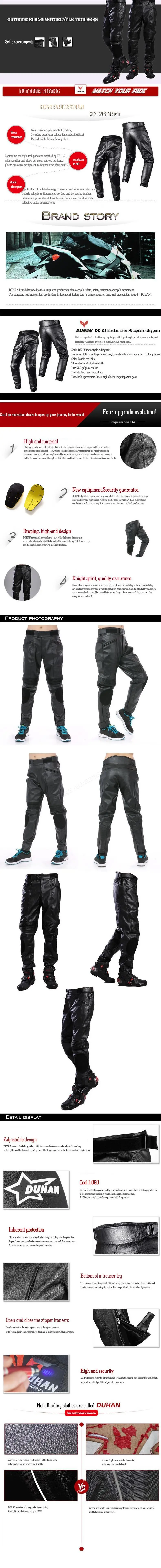DUHAN мотоциклетные брюки для мотокросса защитные брюки водонепроницаемые ветрозащитные ПУ искусственная кожа гоночные спортивные штаны