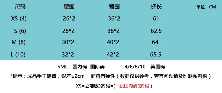 尺码.jpg