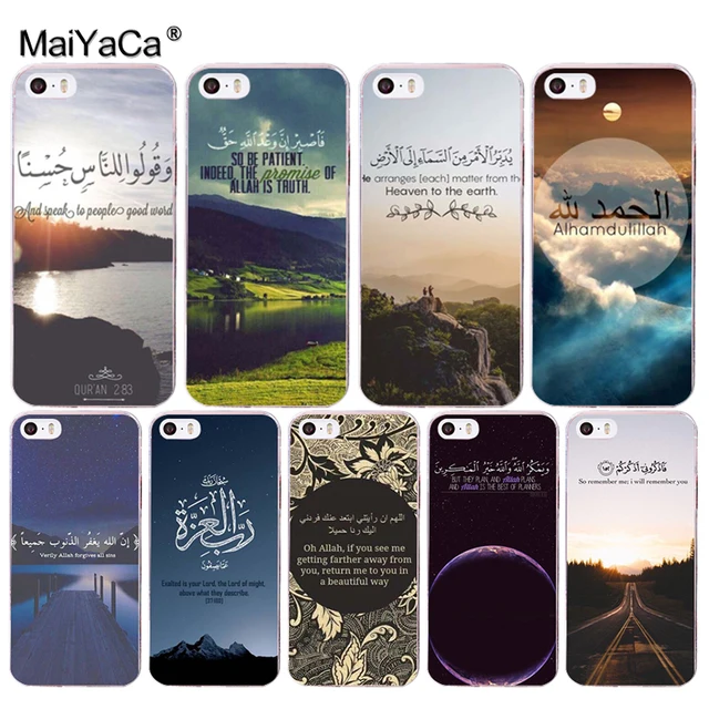 iphone 8 case arabic iphone 8 case arabic