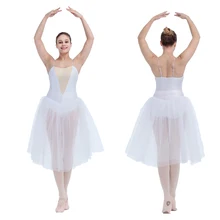 Белое романтичное длинное платье-пачка с открытой вставкой спереди и обнаженным регулируемым ремнем, балетный костюм