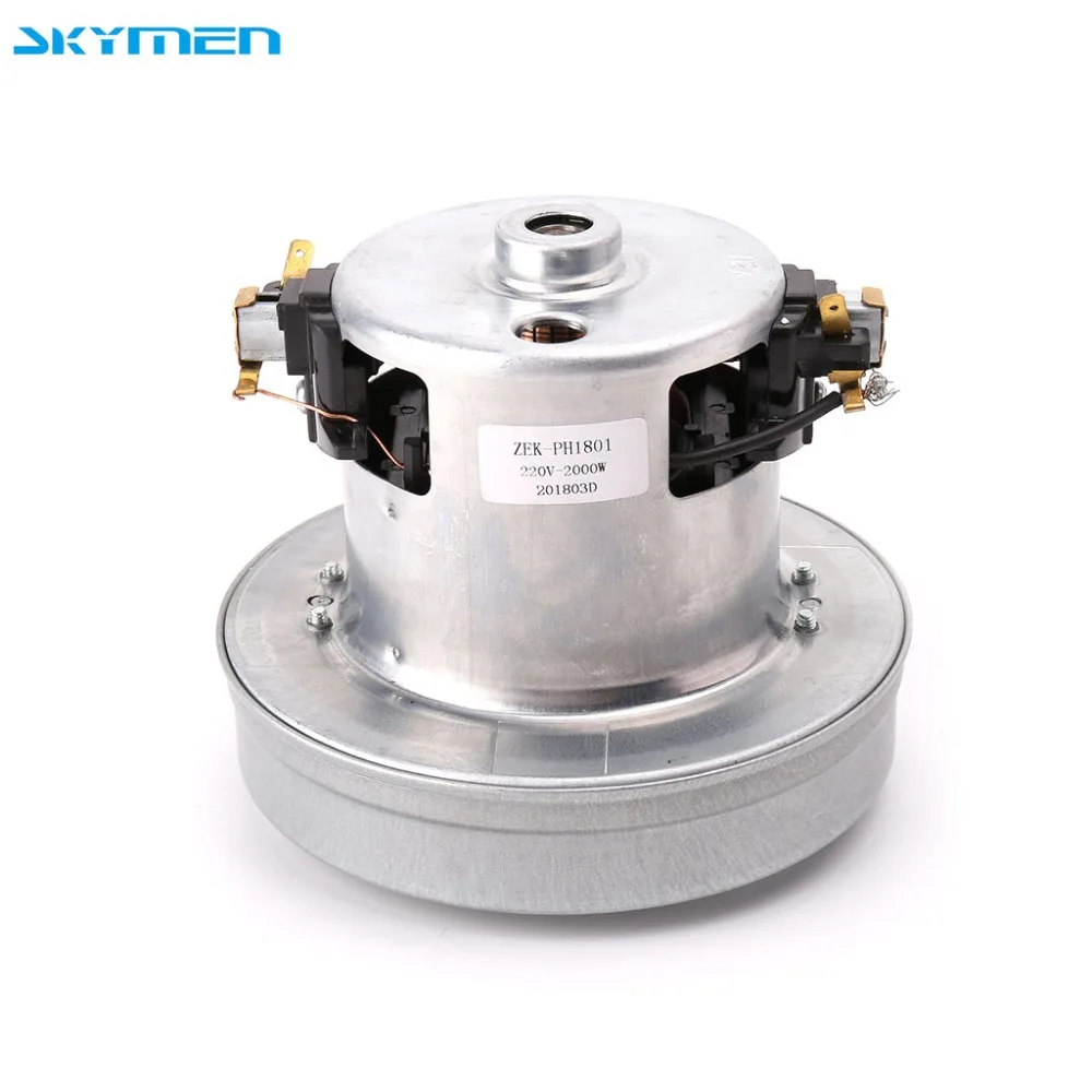 SKYMEN Universal Vacuum Motors PY 29 220V 2000W Vacuum Cleaner Motor
