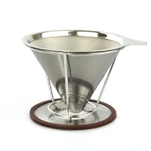 Фильтры для кофе из нержавеющей стали со стентами