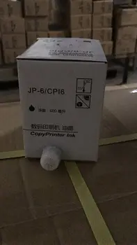 

2017 hot ! new copyprinter ink duplicator ink compatible for ricoh 1045 1050 5200,duplicator parts 600ml 500 pcs/lot by sea LCL